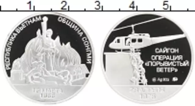 Монета Жетон России 2022 года Серебро ММД