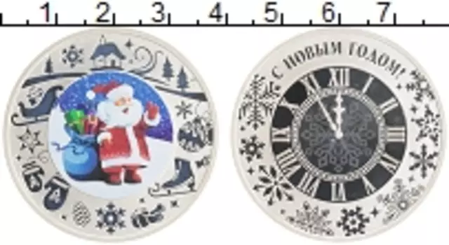 Монета Жетон России 2023 года Медно-никель Цветная