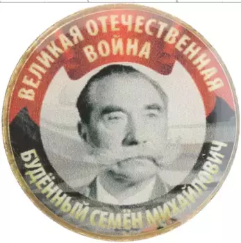 Монета Жетон России Биметалл Изготовлено на 10 рублях Российской Федерации 2019 года