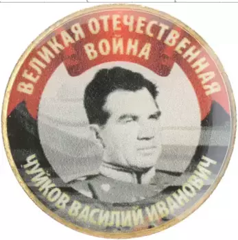 Монета Жетон России Биметалл Изготовлено на 10 рублях Российской Федерации 2019 года