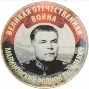 Монета Жетон России Биметалл Изготовлено на 10 рублях Российской Федерации 2019 года