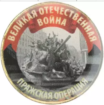 Монета Жетон России Биметалл Изготовлено на 10 рублях Российской Федерации 2019 года