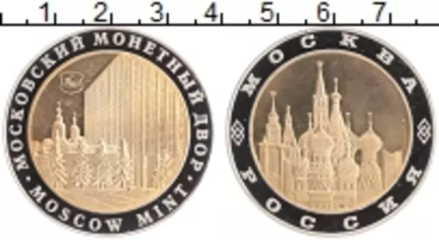 Монета Жетон России Биметалл Московский монетный двор