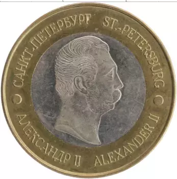 Монета Жетон России Биметалл Санкт-Петербург