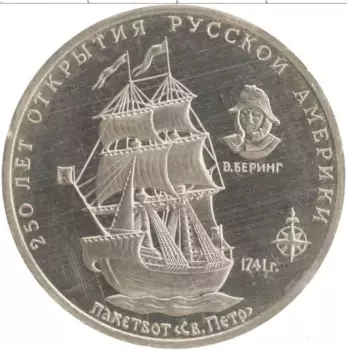 Монета Жетон России Медно-никель 250 лет открытия Русской Америки