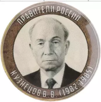Монета Жетон России Медно-никель Цветная