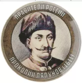 Монета Жетон России Медно-никель Цветная