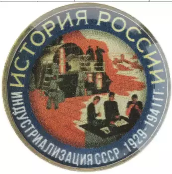 Монета Жетон России Медно-никель Цветная