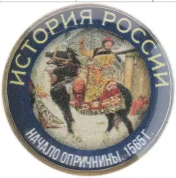 Монета Жетон России Медно-никель Цветная