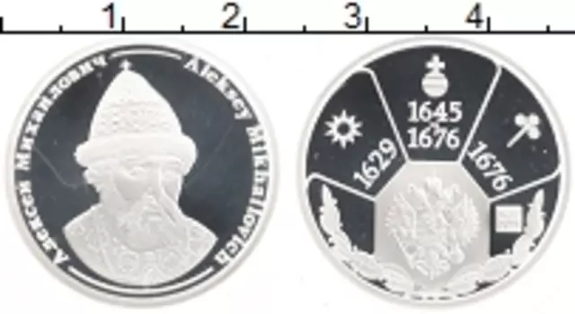 Монета Жетон России Серебро Алексей Михайлович