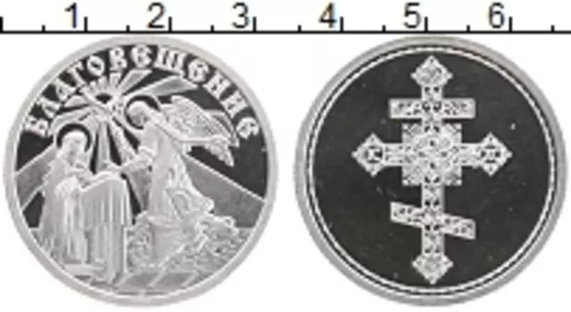 Монета Жетон России Серебро Благовещение