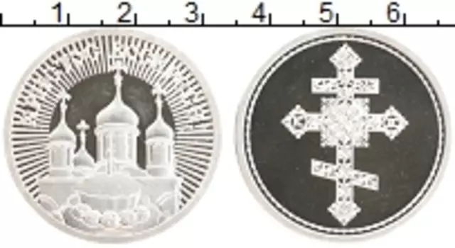Монета Жетон России Серебро Христос Воскресе