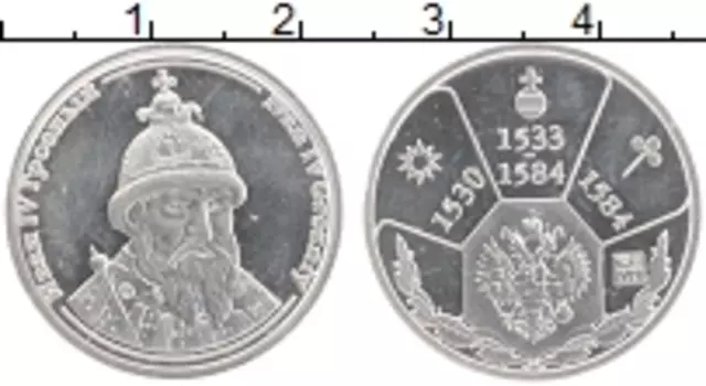 Монета Жетон России Серебро Иван IV Грозный