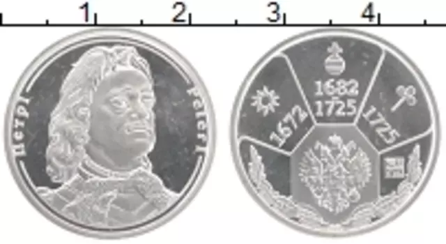 Монета Жетон России Серебро Петр I