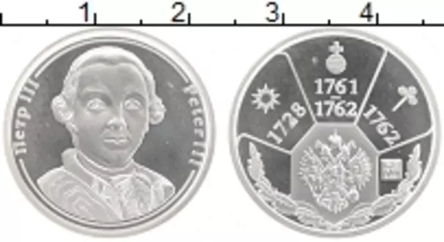 Монета Жетон России Серебро Петр III