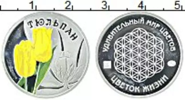Монета Жетон России Серебро Удивительный мир цветов