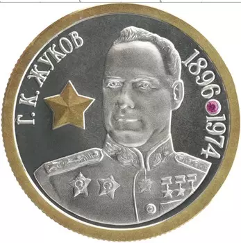 Монета Жетон России Серебро Великие Русские полководцы