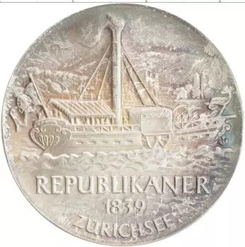 Монета Жетон Швейцарии Серебро Корабль - Республиканец 1839