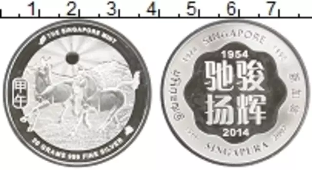 Монета Жетон Сингапура 2014 года Серебро Год Лошади