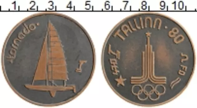 Монета Жетон СССР 1980 года Бронза Олимпиада 1980 года в Москве