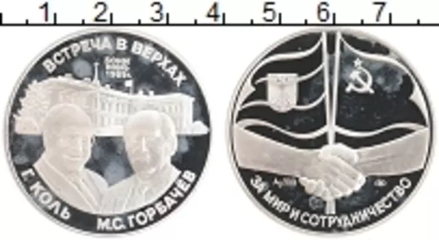 Монета Жетон СССР 1989 года Серебро Встреча в верхах