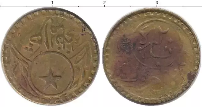 Монета Жетон Турции 1901 года Латунь