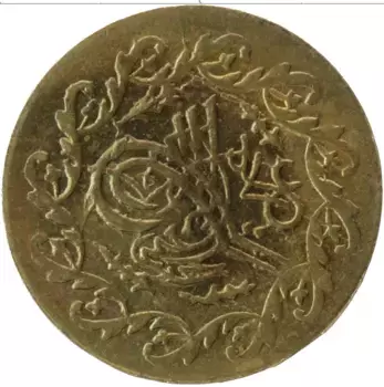 Монета Жетон Турции Латунь