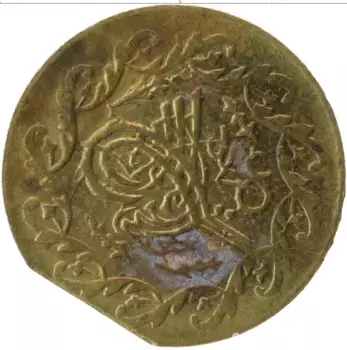 Монета Жетон Турции Латунь