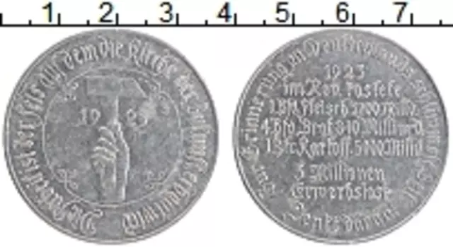 Монета Жетон Веймарской республики 1925 года Алюминий В память о тяжелых временах