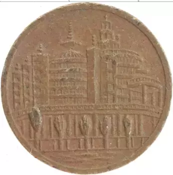 Монета Жетон Японии Бронза Городской жетон