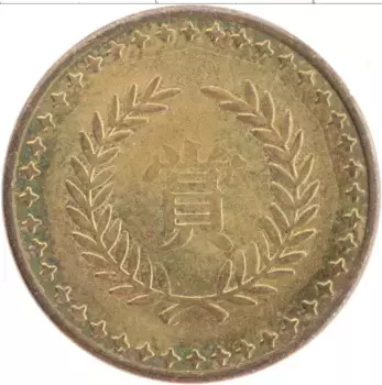 Монета Жетон Японии Латунь Игровой жетон