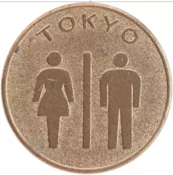 Монета Жетон Японии Латунь Туалет