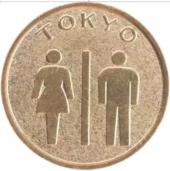 Монета Жетон Японии Латунь Туалет