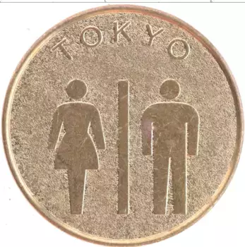 Монета Жетон Японии Латунь Туалет Токио