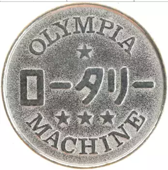 Монета Жетон Японии Медно-никель Игровой жетон казино Олимпия