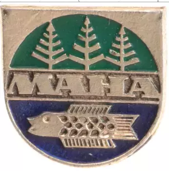 Монета Значок СССР Алюминий Мана