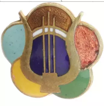 Монета Значок СССР Латунь Эмаль