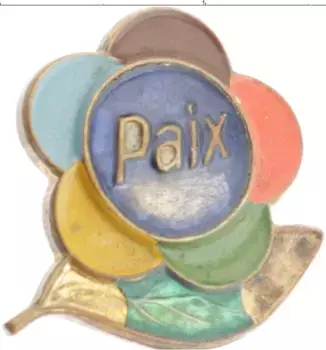 Монета Значок СССР Латунь Эмаль