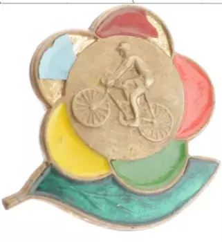 Монета Значок СССР Латунь Эмаль