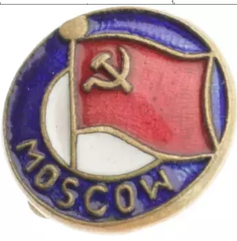 Монета Значок СССР Латунь Эмаль