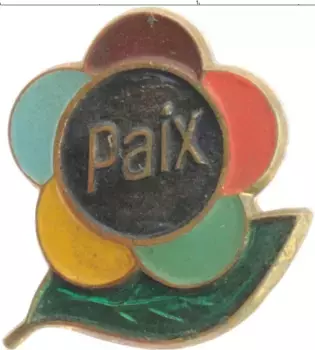 Монета Значок СССР Латунь ММД