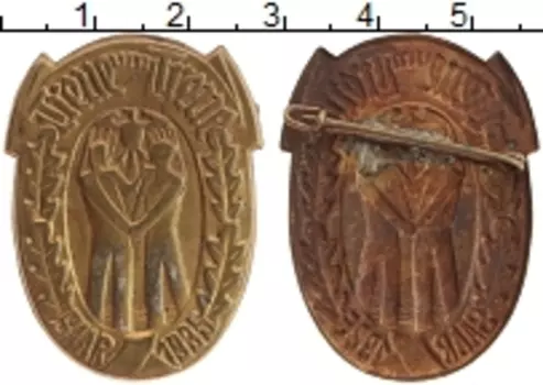 Монета Значок Третьего Рейха 1935 года Бронза Присоединение СААР