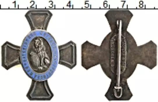 Монета Знак Баварии Посеребрение Ветеранский знак