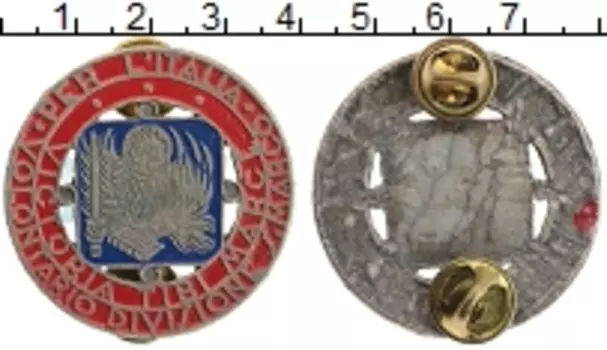 Монета Знак Италии Медно-никель Полковой знак дивизии Марко