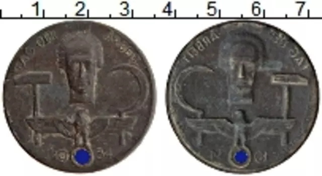 Монета Знак Третьего Рейха 1934 года Латунь Знак День труда (Сломана застежка)