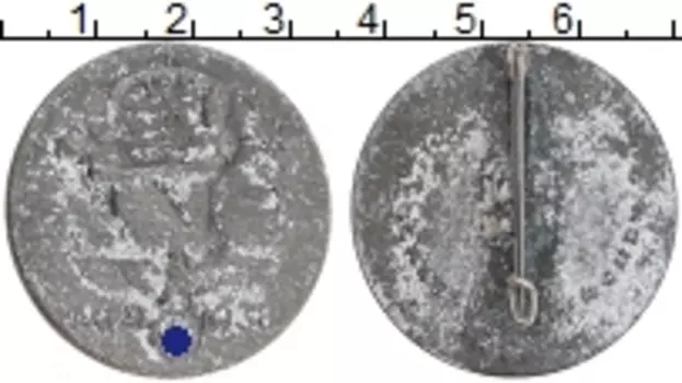 Монета Знак Третьего Рейха 1938 года Алюминий 1 мая