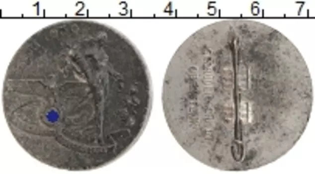 Монета Знак Третьего Рейха 1939 года Алюминий 1 мая