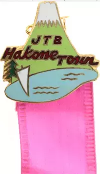 Монета Знак Японии Латунь JTB Japan Hakone Tour