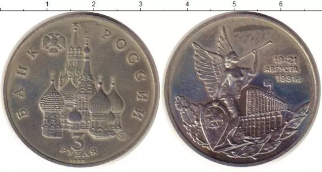 Монеты Клуб Нумизмат