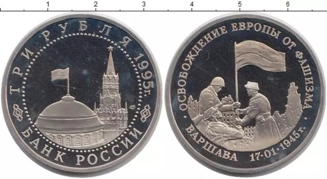 Монеты Клуб Нумизмат
